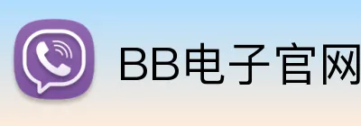 BB电子官网 logo