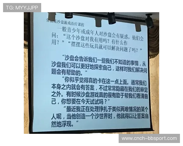 天蝎女在游戏中故意忽视你独自玩耍的心理解析与行为分析